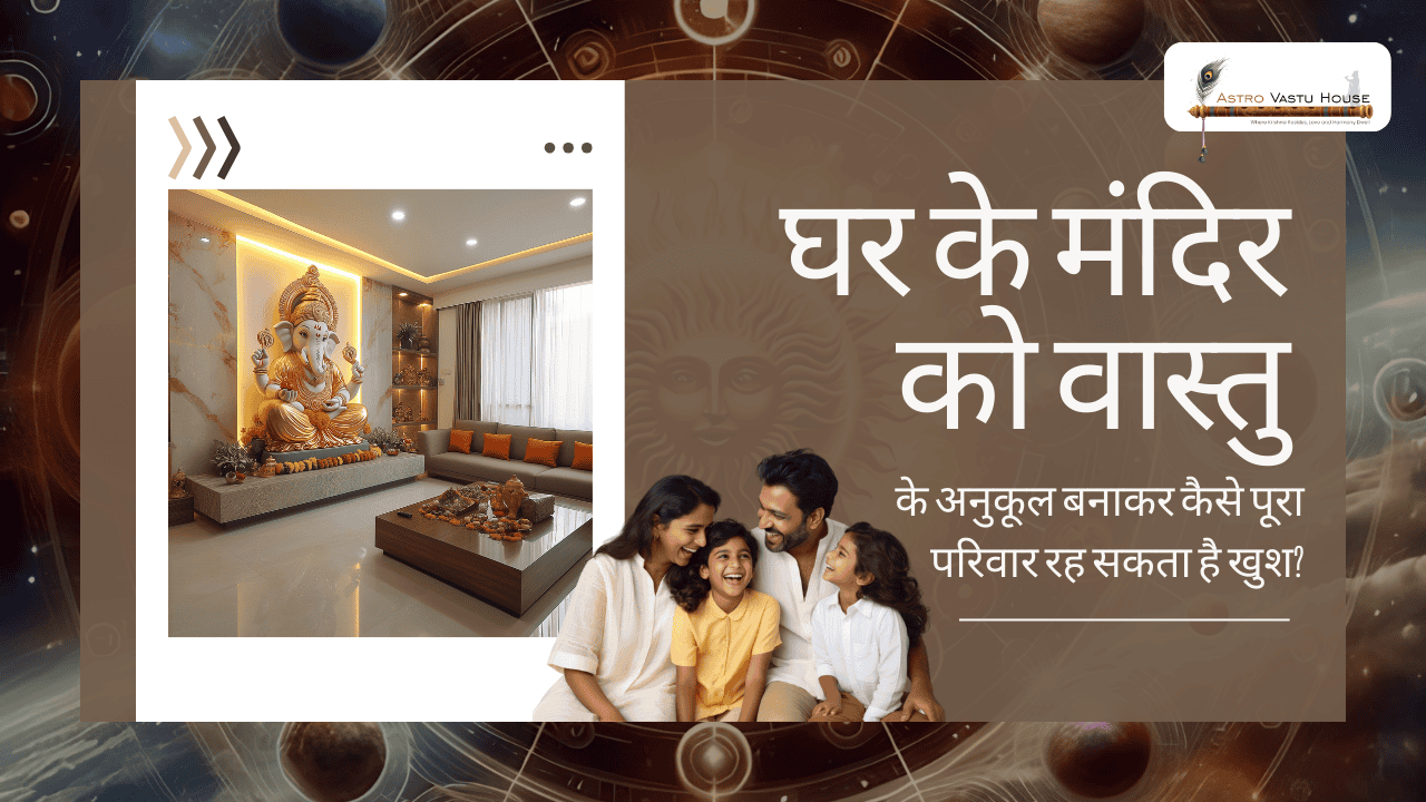 Golden Lord Ganesha statue in a modern prayer room for Vastu harmony and positive energy.