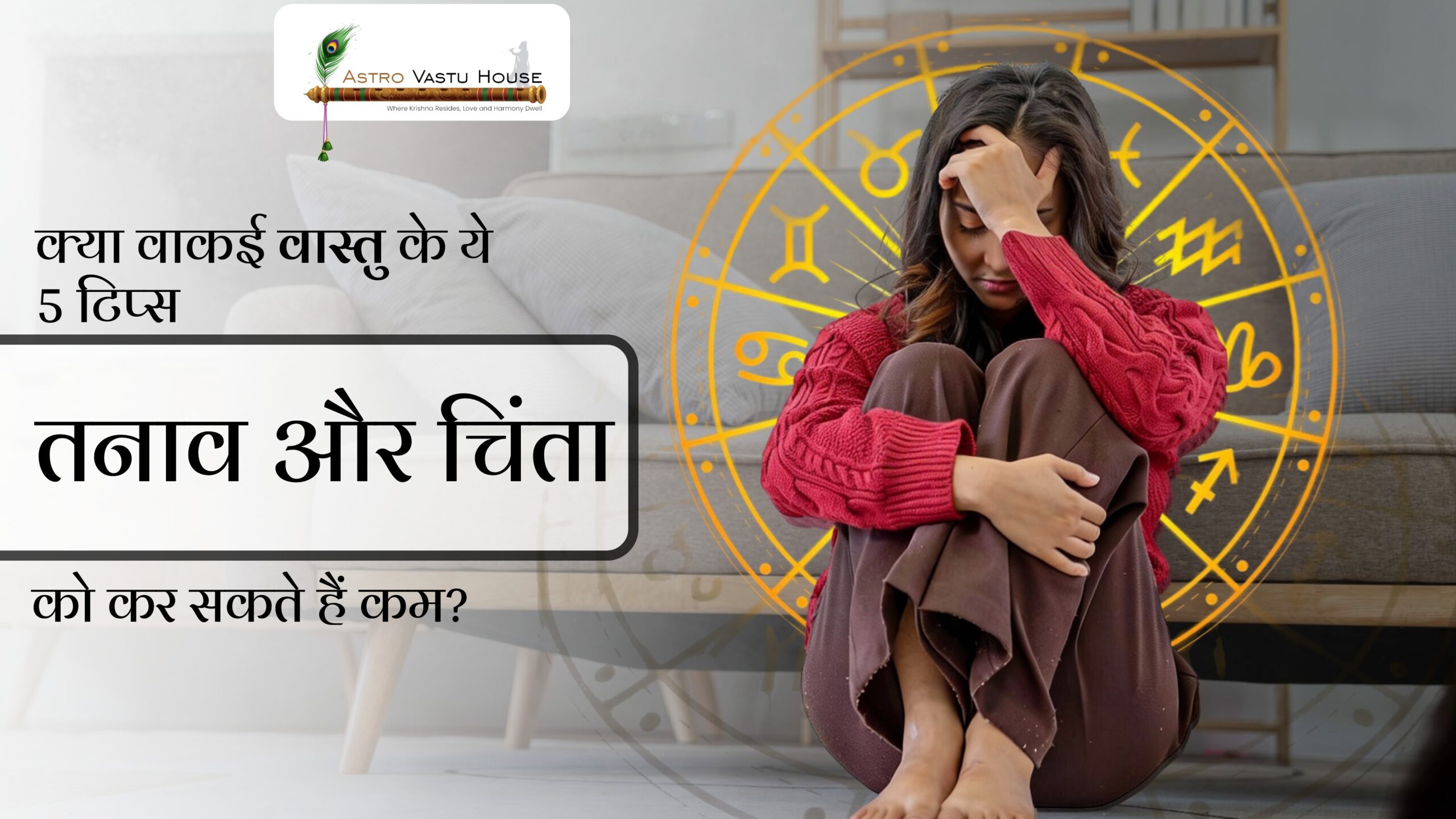 can-these-5-vastu-tips-really-reduce-stress-and-anxiety